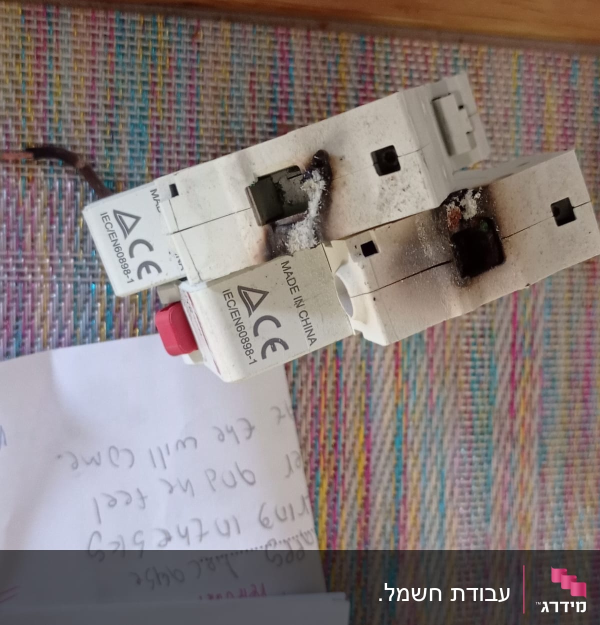 מפסקי חשמל שרופים עם סימני נזק